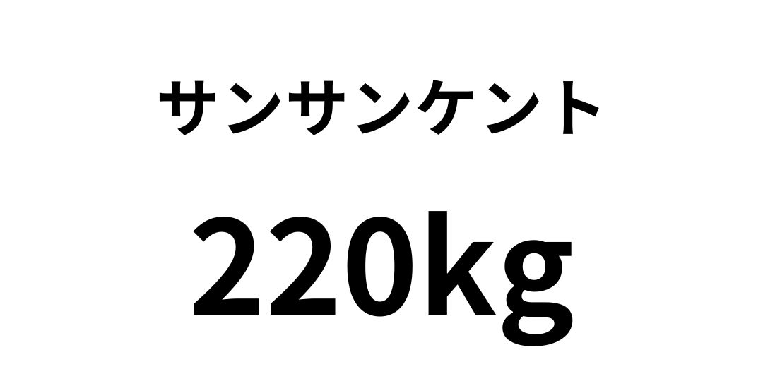 sannsannkennto220.jpg
