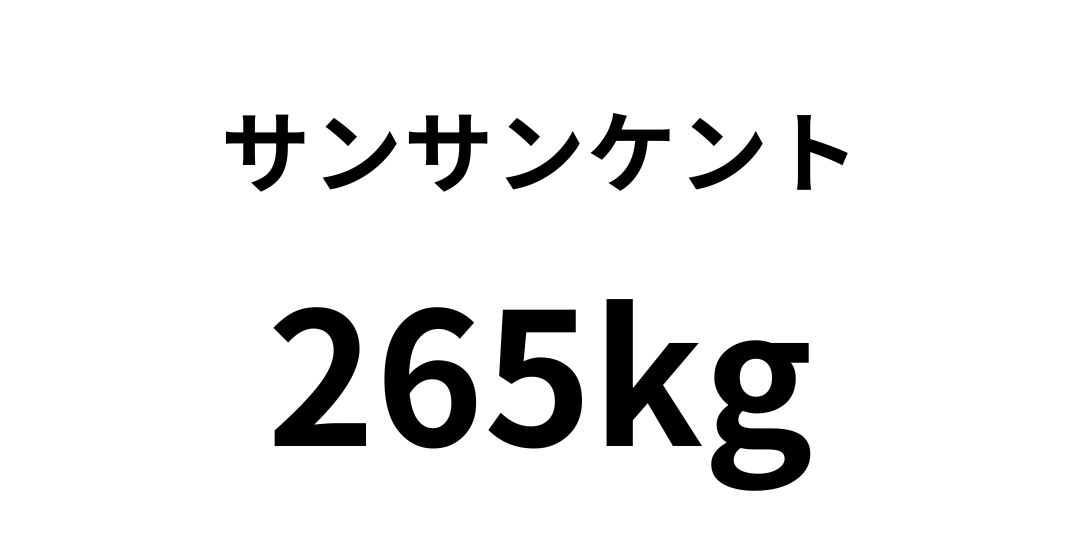 sannsannkennto265.jpg