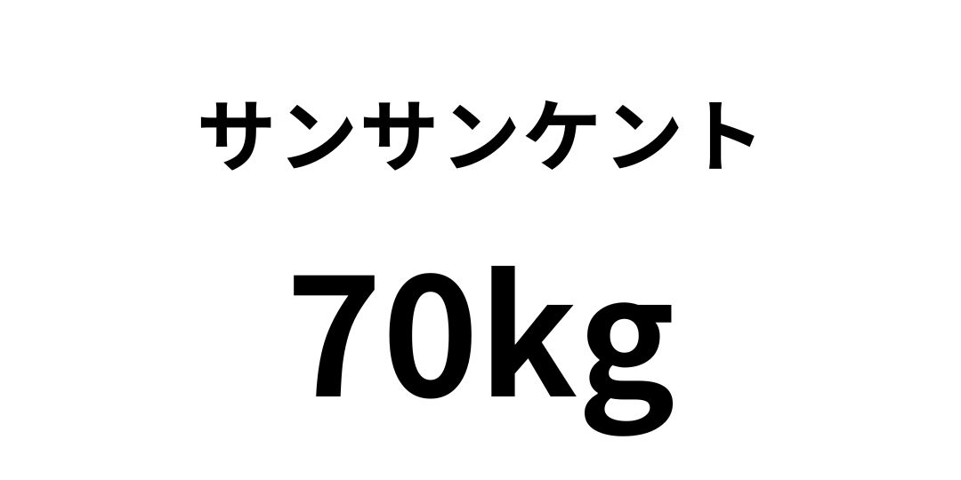 sannsannkennto70.jpg