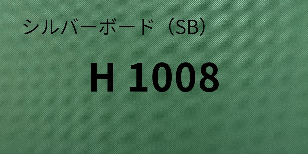 sb-h1008-8.jpg
