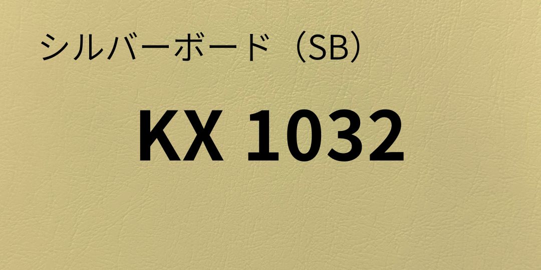 sb-kx1032-8.jpg