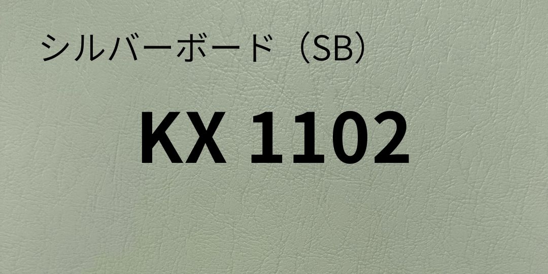 sb-kx1102-8.jpg
