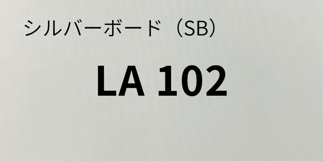 sb-la102-8.jpg