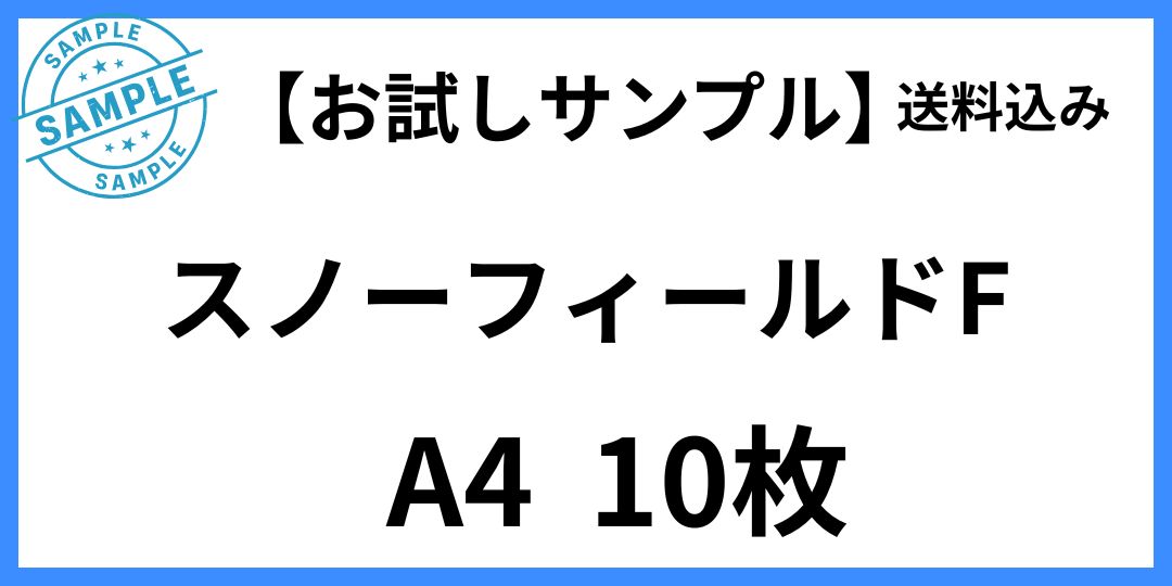 suno-fi-rdo-sample.jpg
