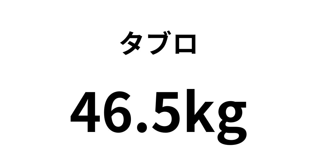 taburo46.jpg