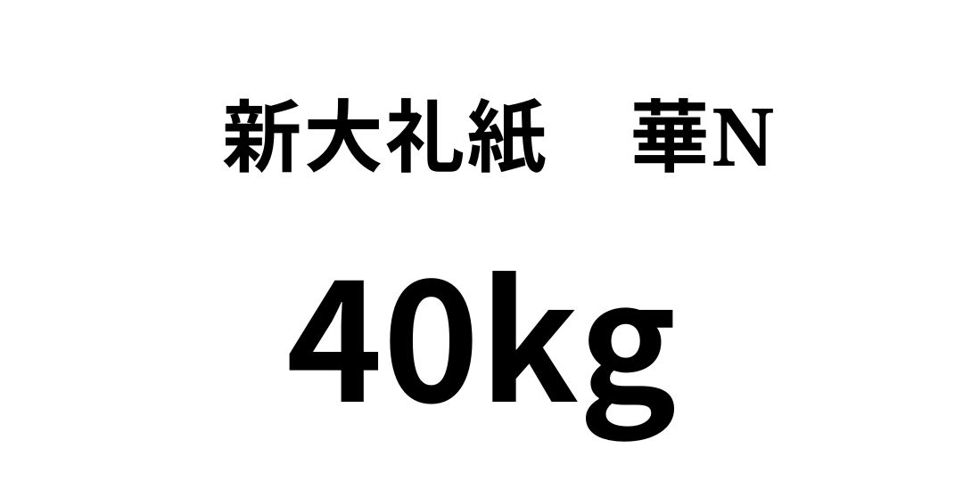 tairei-40.jpg