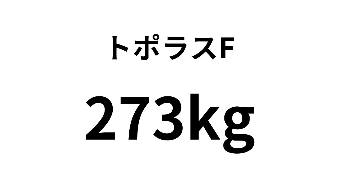 toporasu10.jpg