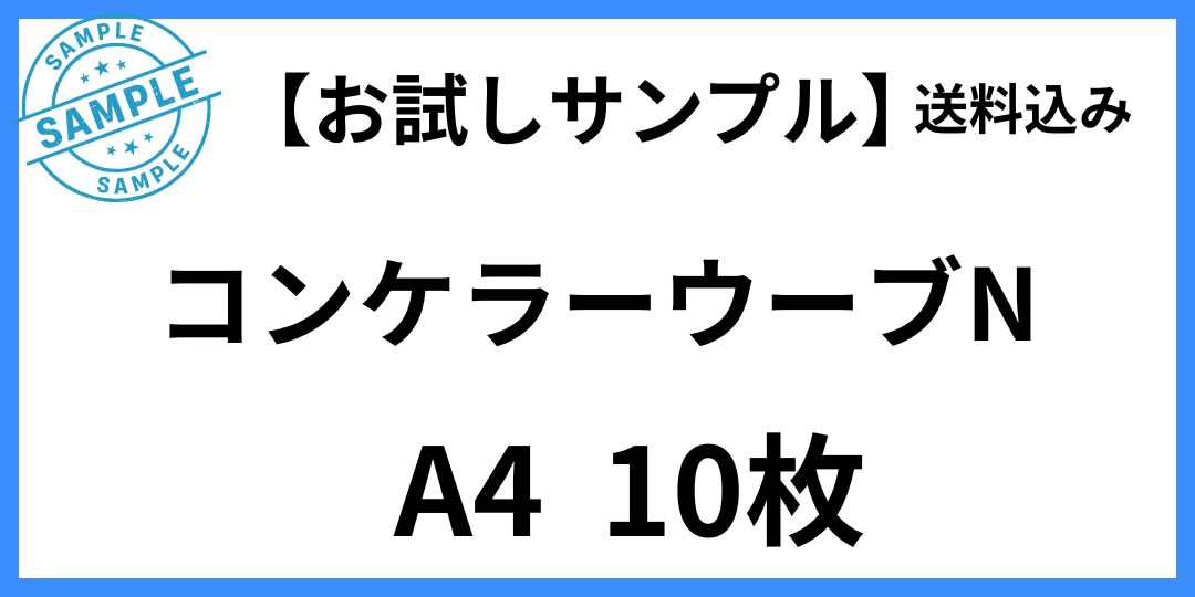 u-bu-sample.jpg