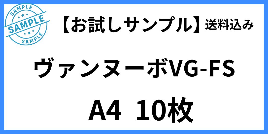 vanvg-sample.jpg