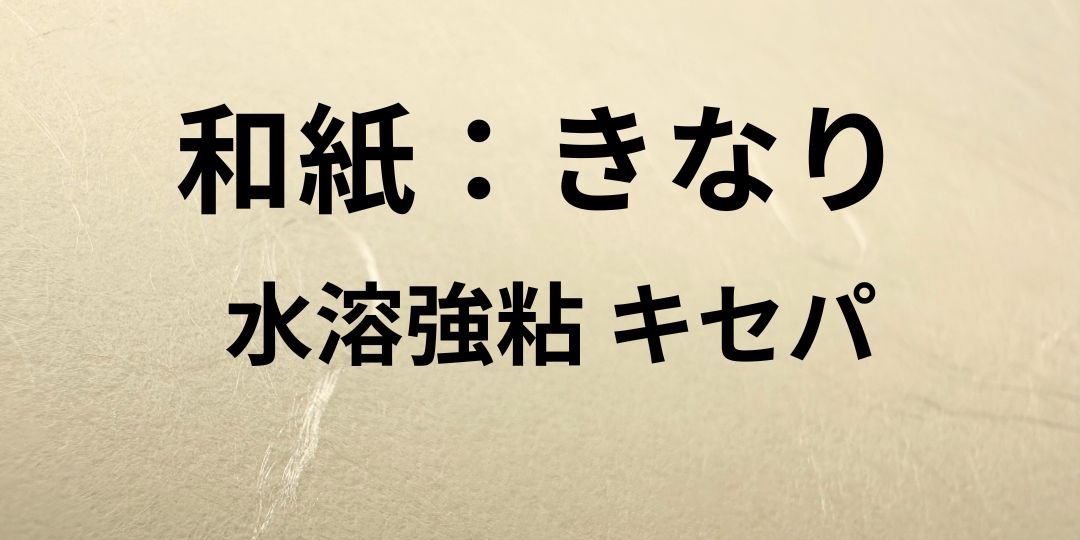 wasi-kinari-taxtuku9.jpg
