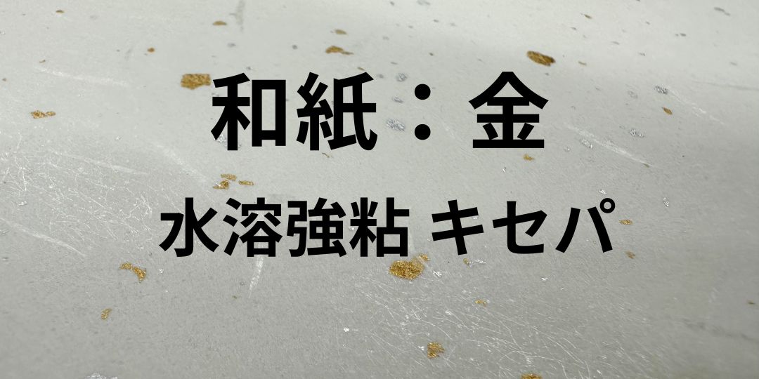 wasi-kinn-taxtuku9.jpg