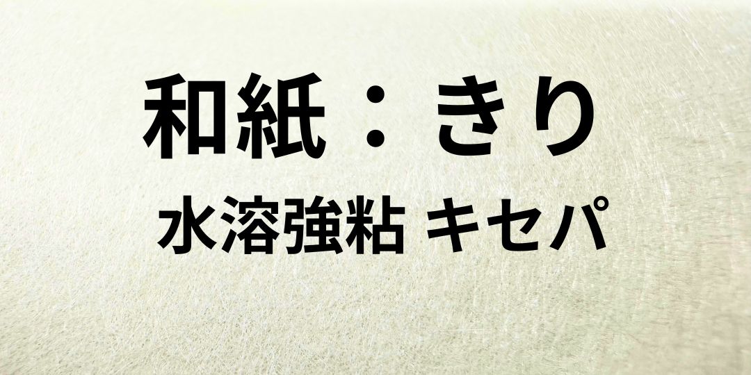 wasi-kiri-taxtuku8.jpg