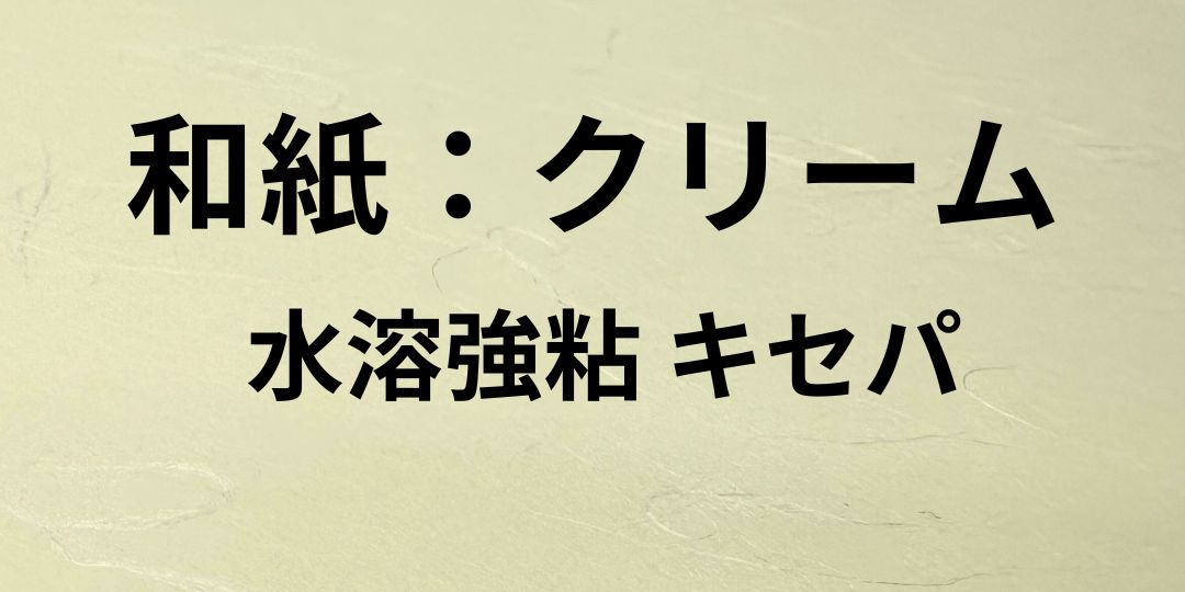 wasi-kuri-mu-taxtuku9.jpg