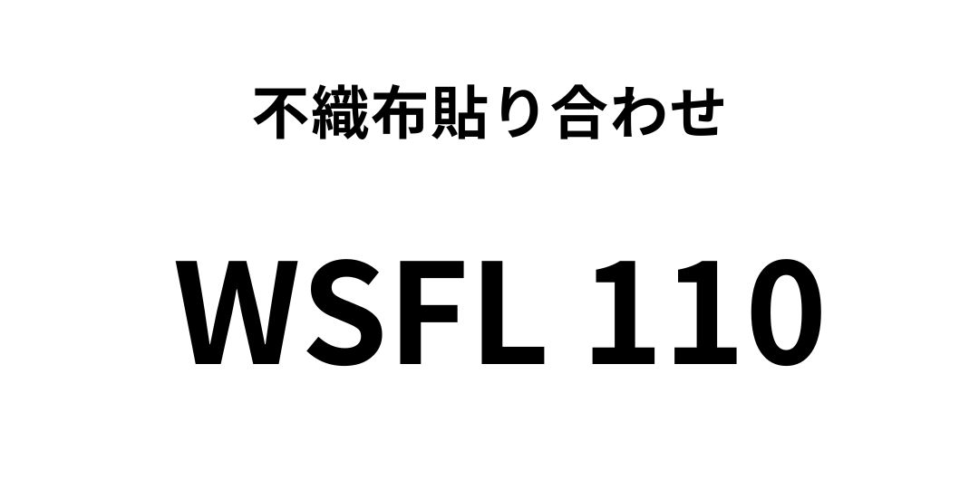 wsfl-raberu.jpg