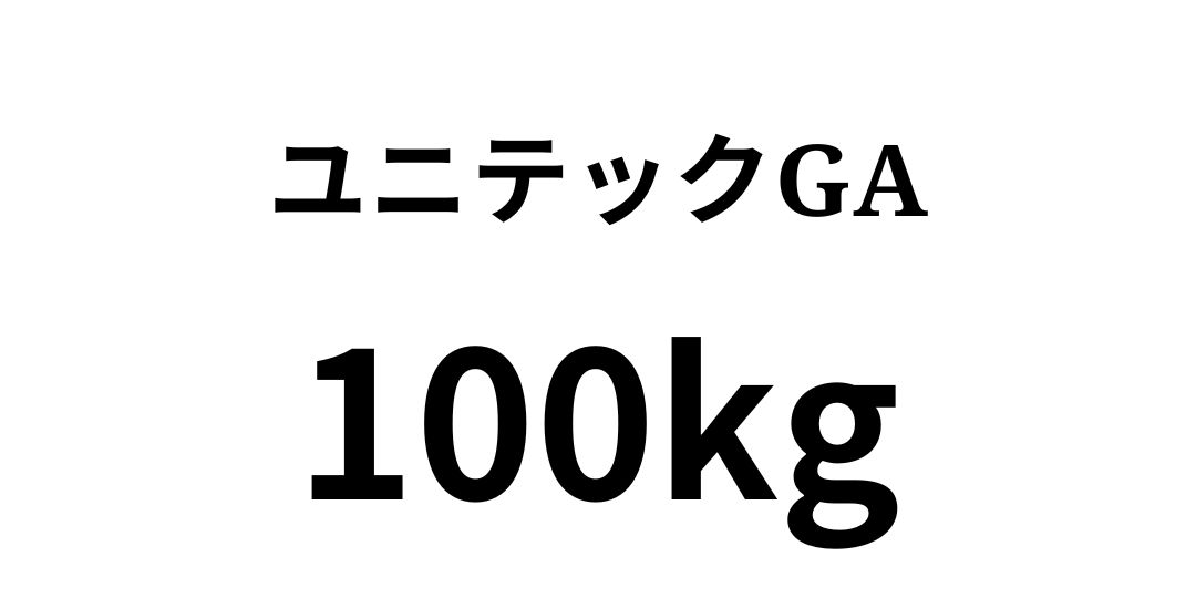 yunitextuku100.jpg