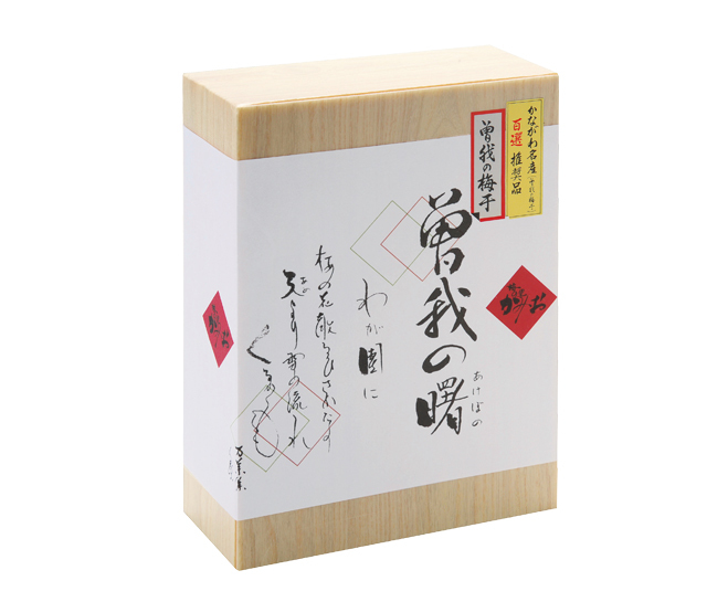 おまめ1982 中村梅山 向付 五客 共箱 猪口 【k3237】 おまめ1982様専用 中村梅山 向付 五客 共箱 猪口 【k3237