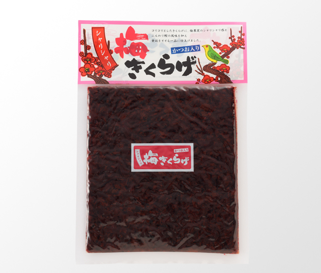 梅きくらげ