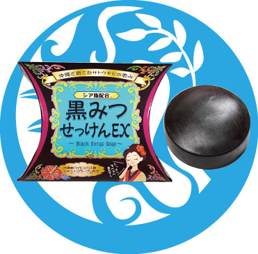 パダーム黒みつせっけんEX 80ｇ