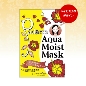 アクアモイストマスク(５枚入り)