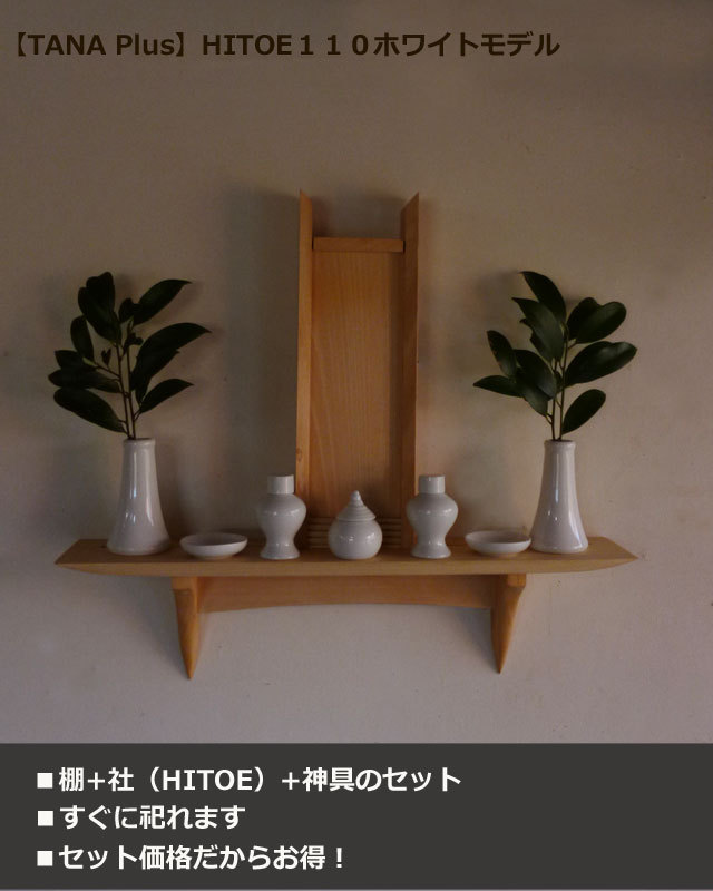 神具モダン一式セット 楽天市場】限定数 □ 黒龍一社 いぶし銀の神具 □ 龍柱舞鶴