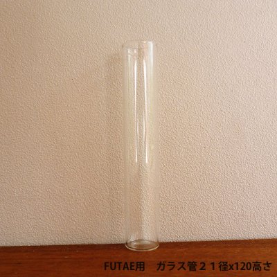 モダン神棚　備品