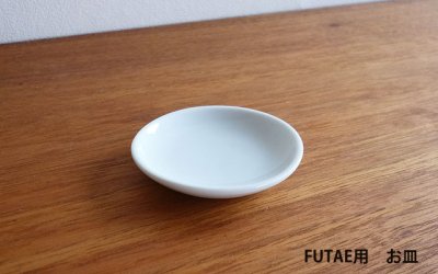 モダン神棚　備品