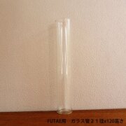モダン神棚　備品