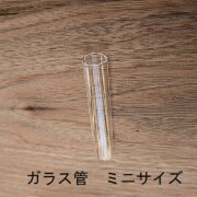 モダン神棚　備品