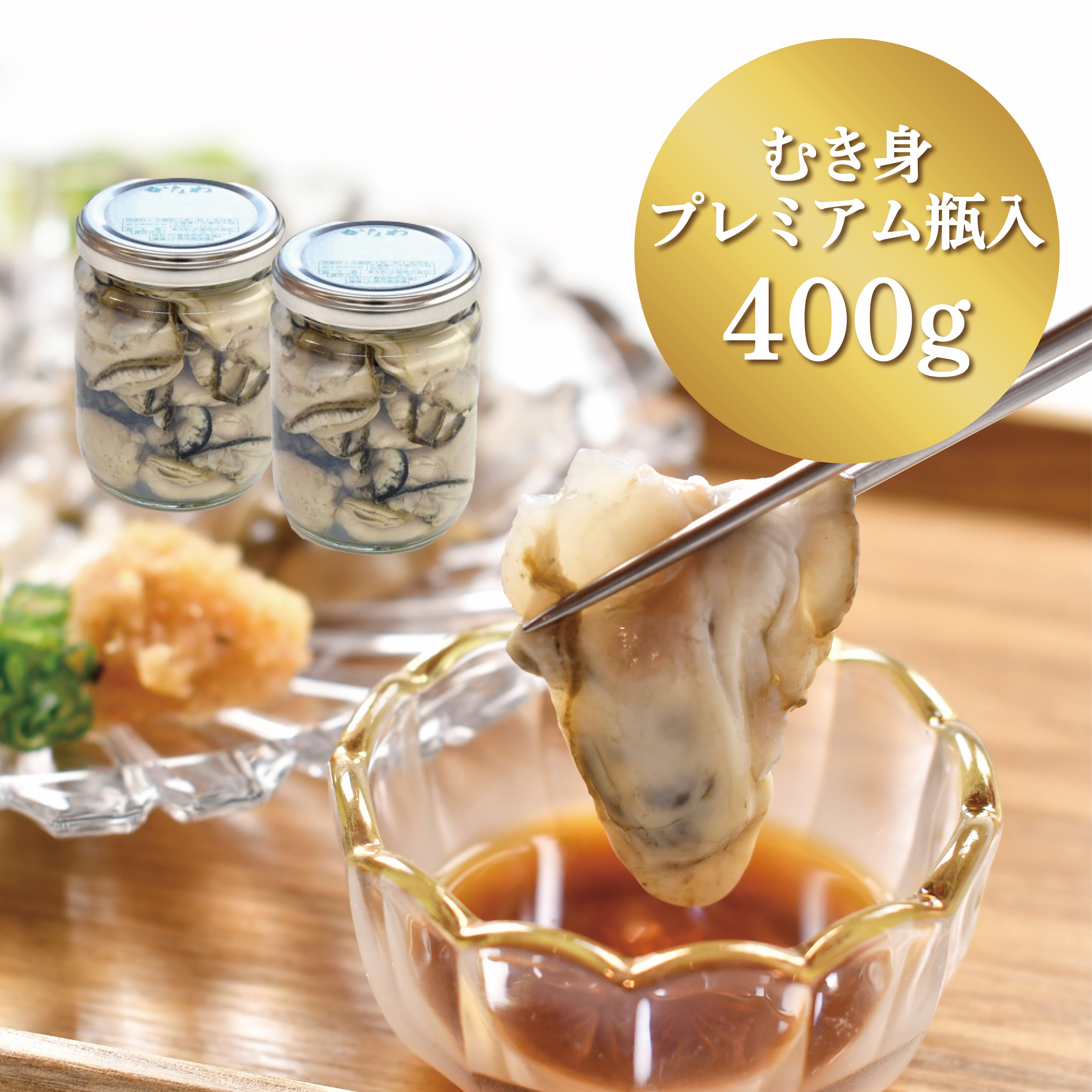 かなわ　かなわ海産　大黒神島　生食用　生かき　かなわの生かき　広島県産　牡蠣　かき