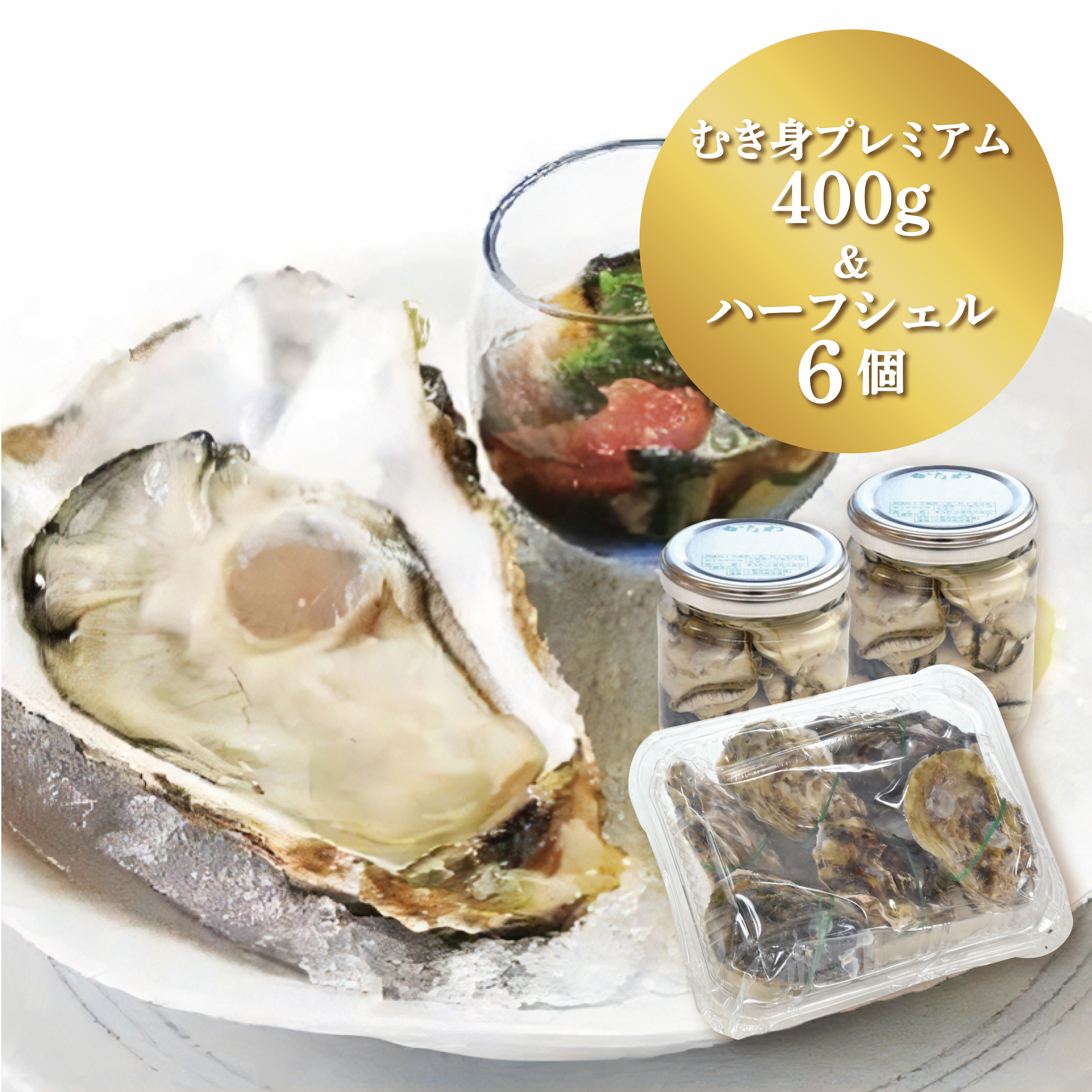 かなわ　かなわ海産　大黒神島　生食用　生かき　かなわの生かき　広島県産　牡蠣　かき