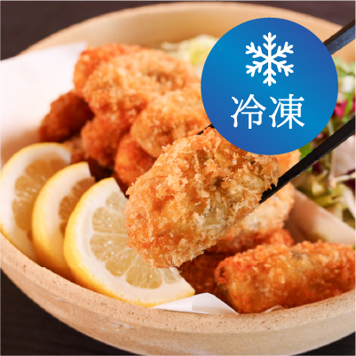 かき揚げフライ 冷凍》揚げてるかきフライ｜広島牡蠣・広島かきの老舗|かなわ海産通販