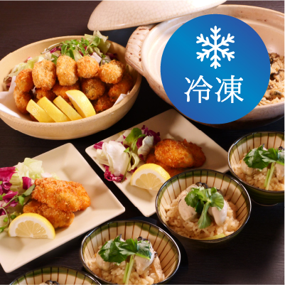 ≪冷凍≫かき飯とかきフライセット