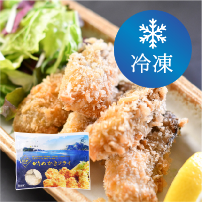 ≪冷凍≫かきフライ　20個入り