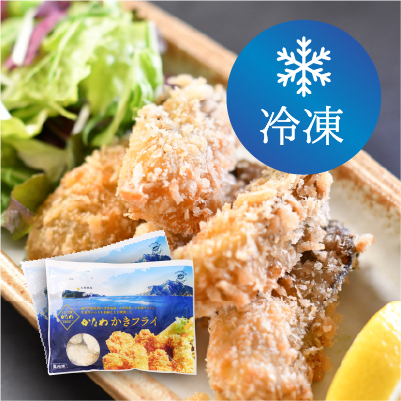 ≪冷凍≫かきフライ詰合せ（Mサイズ）