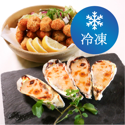 ≪冷凍≫かきフライとかきグラタン