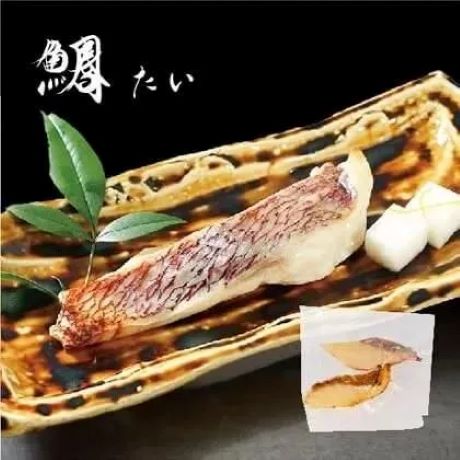 味噌漬け