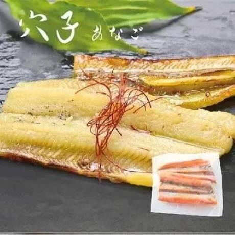 味噌漬け