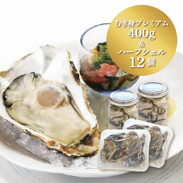 かなわ　かなわ海産　大黒神島　生食用　生かき　かなわの生かき　広島県産　牡蠣　かき