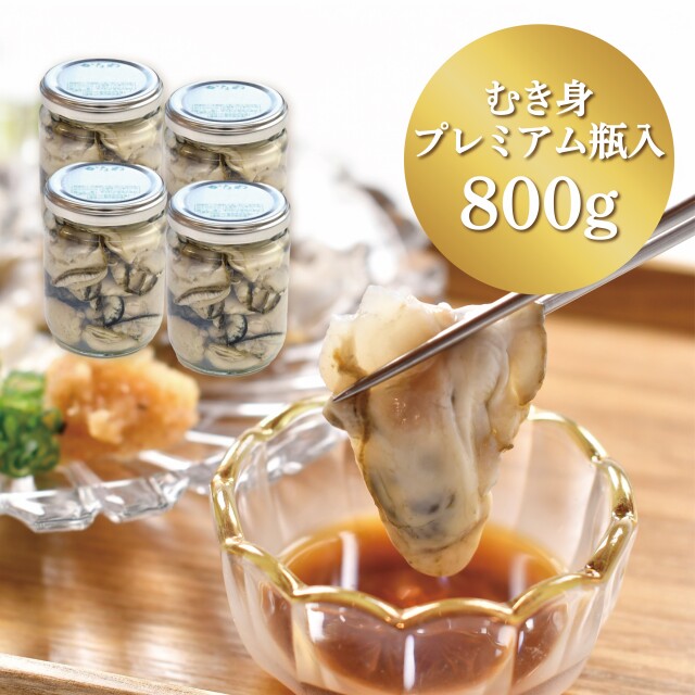 かなわ　かなわ海産　大黒神島　生食用　生かき　かなわの生かき　広島県産　牡蠣　かき