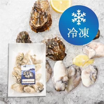 かなわ冷凍かき（生食用）200g