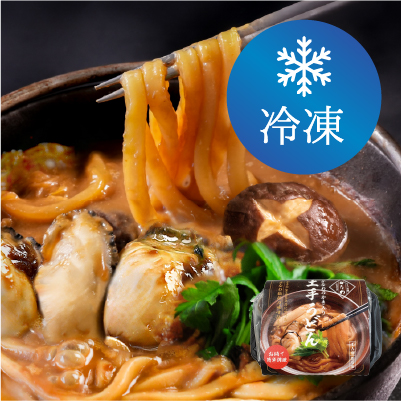 ≪冷凍≫かなわのかき入り土手うどん