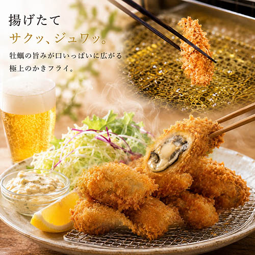 ≪冷凍≫かきフライ詰合せ（40個入り）