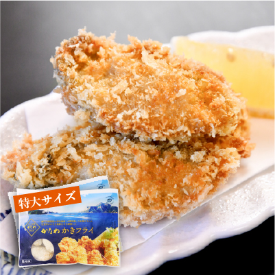 冷凍》揚げるだけ！かきフライ詰合せ（40個入り）｜広島牡蠣・広島かき