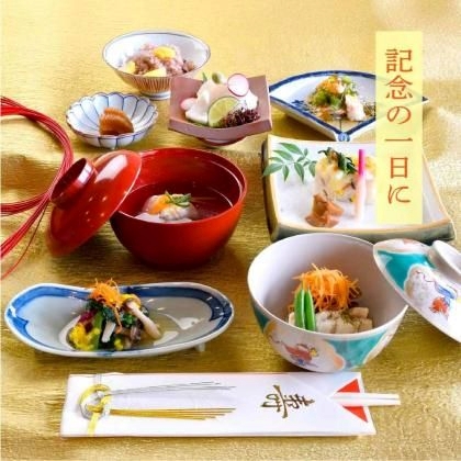 ≪おうちで料亭かなわ≫寿〜ことぶき〜コース