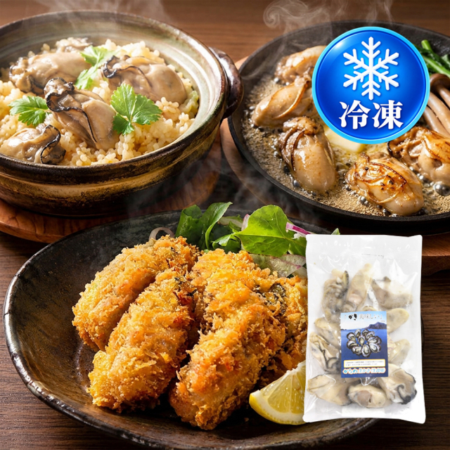 ≪冷凍≫かきむき身（生食用）200g