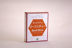 【76】金谷ホテルオリジナルビーフシチュー6箱入り［常温］