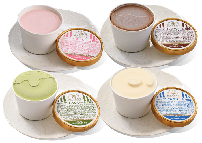 那須高原ジャージー牛乳アイス　4種8個入セット（冷凍）