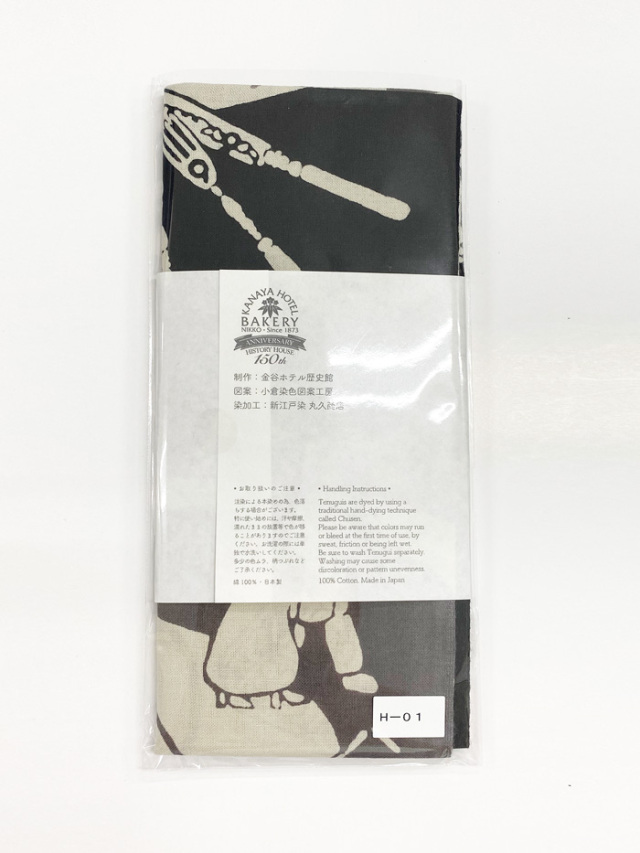 手ぬぐい 金谷屋敷尽くし柄（クレア） H-01