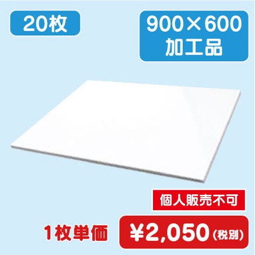 アルポリ，アルミ複合板ホームセンター，アルミ複合板カット，アルミ複合板看板，アルミ複合板パネル，看板アルミ複合板