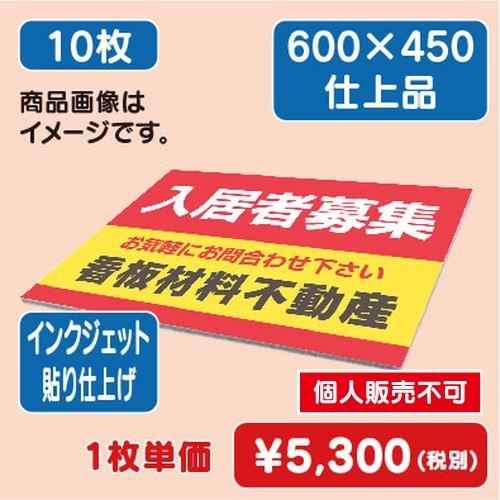 アルポリ，アルミ複合板ホームセンター，アルミ複合板カット，アルミ複合板看板，アルミ複合板パネル，看板アルミ複合板